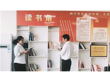中银保险淄博中支组织开展“多读书、读好书”系列活动